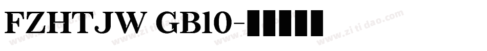 FZHTJW GB10字体转换